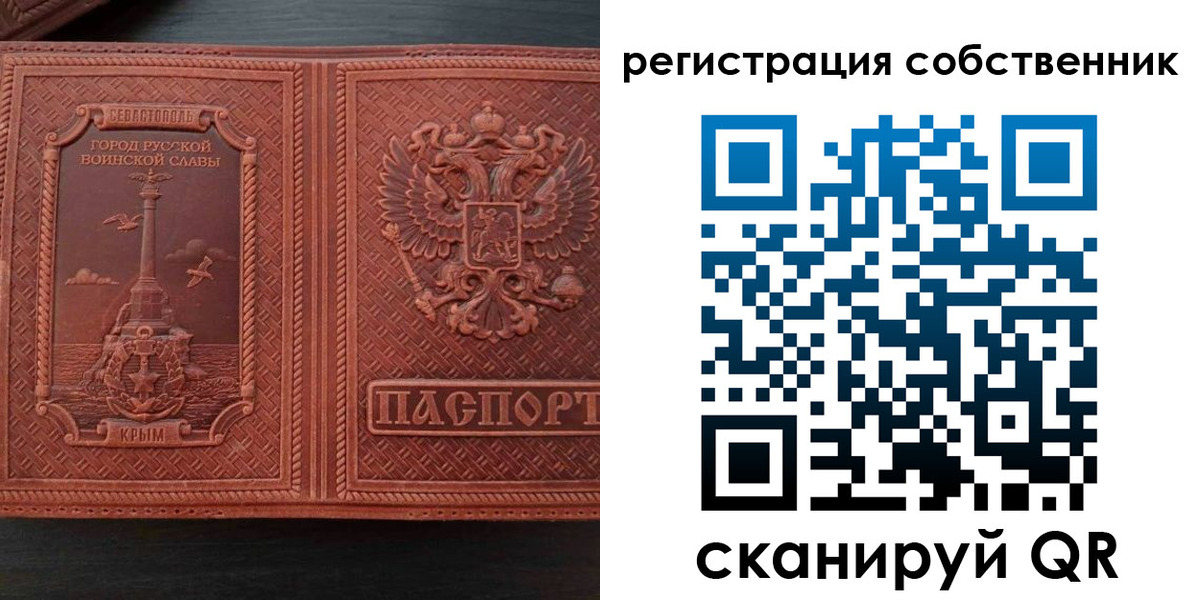 пропишу в квартире в Южно-Сахалинске
