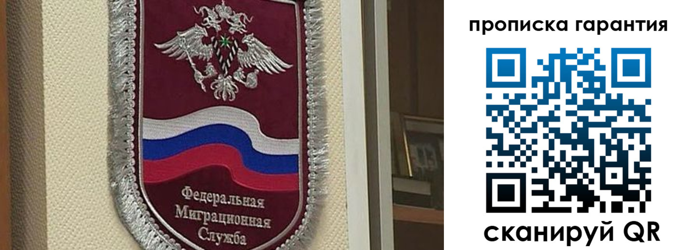 прописка иностранных граждан в Южно-Сахалинске