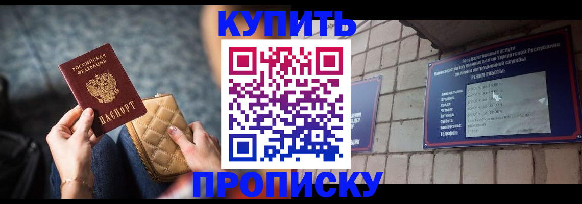 регистрация для дет. сада в Южно-Сахалинске